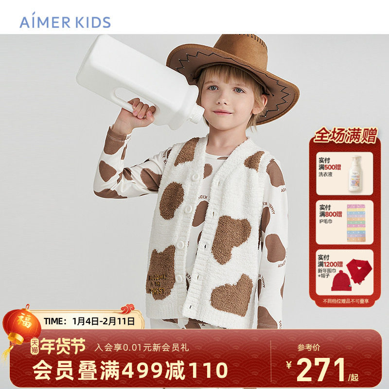 爱慕儿童秋冬季雪尼尔绒保暖儿童马甲绒男女童坎肩萌趣牛奶纹A类,童装/婴儿装/亲子装,马甲,淘宝优惠券,粉丝福利购,淘宝优惠卷