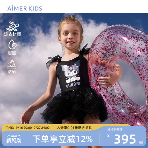 专业泳衣材质防晒50+耐氯A类