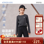 爱慕儿童凉感防晒吸湿速干男孩童女孩童3A抗菌长袖 上衣A类小冰皮