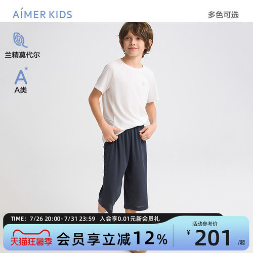 爱慕儿童网眼透气七分运动裤