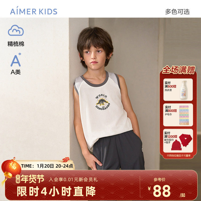 爱慕儿童天使背心棉氨纶印花男孩男童学生精梳棉+A类宽肩背心四季,童装/婴儿装/亲子装,背心吊带,淘宝优惠券,粉丝福利购,淘宝优惠卷