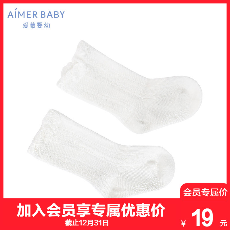 爱慕儿童婴幼儿童女宝宝四季袜子中筒镂空网眼花边袜子AB3940603|msdalam kategori Kanak-kanak/Bayi/Keluarga dipasang, sarung kaki kanak-kanak (0-16 tahun) - dari Buy2taobao.com untuk memberikan perkhidmatan ejen Taobao profesional membeli