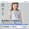 Товары от AIMER童装旗舰店