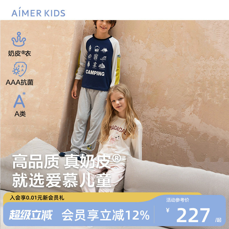 爱慕儿童3A抗菌奶皮睡衣睡裤家居图片