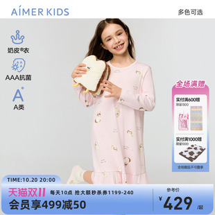 爱慕儿童奶皮衣酷洛米IP家居睡裙女孩童圆领长袖 3A抗菌高弹亲肤