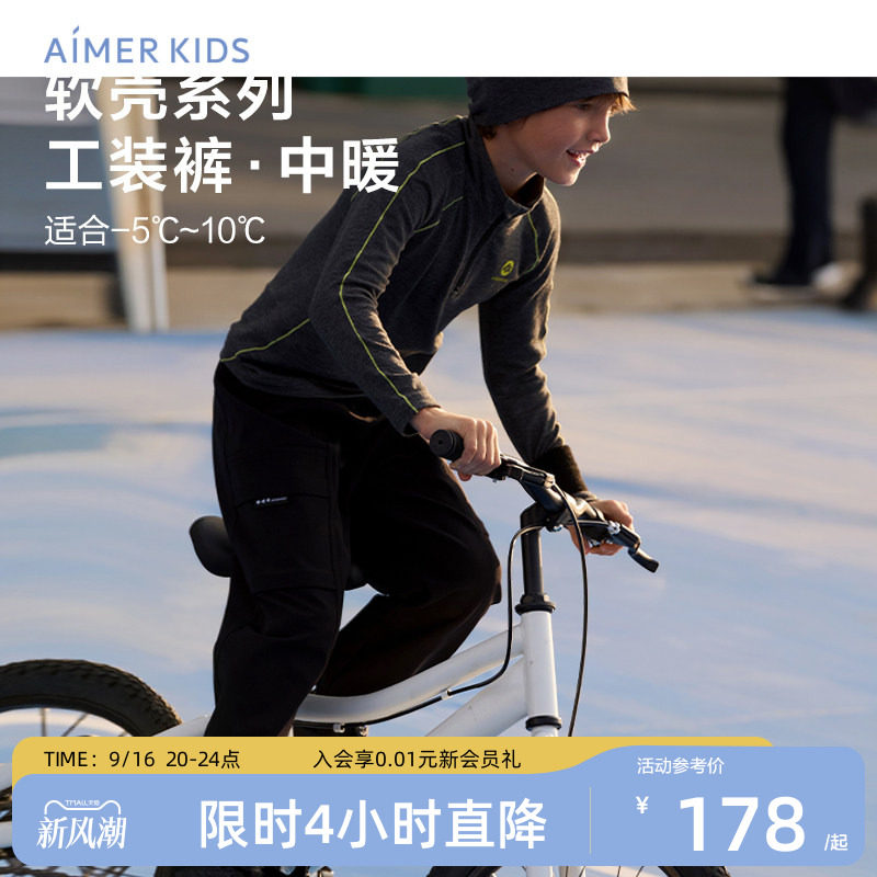 爱慕儿童加绒卫裤秋冬外穿软壳裤轻暖男孩童厚长裤收口复古工装裤