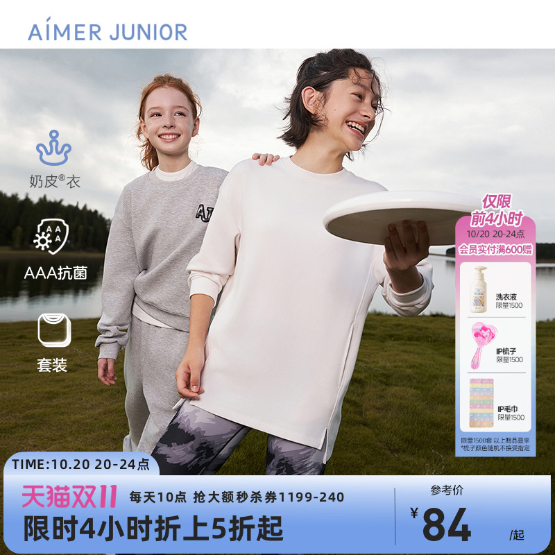 爱慕少女奶皮衣卫衣T恤