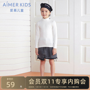 爱慕儿童甜美罗纹长袖 打底上衣百搭小高领高弹柔软