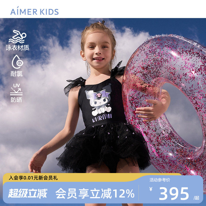 专业泳衣材质防晒50+耐氯A类图片