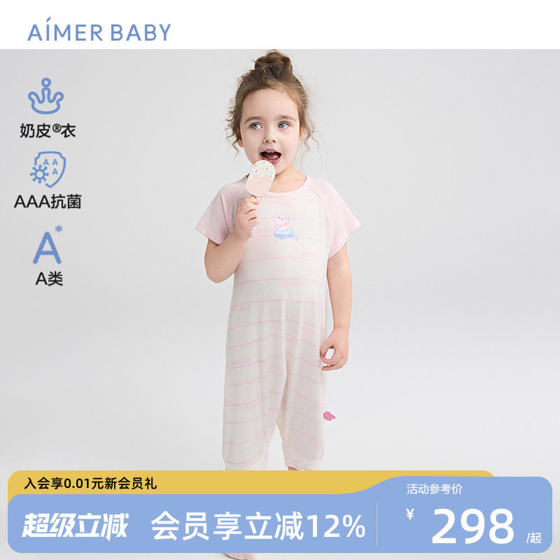爱慕婴幼儿奶皮衣连体睡袋图片