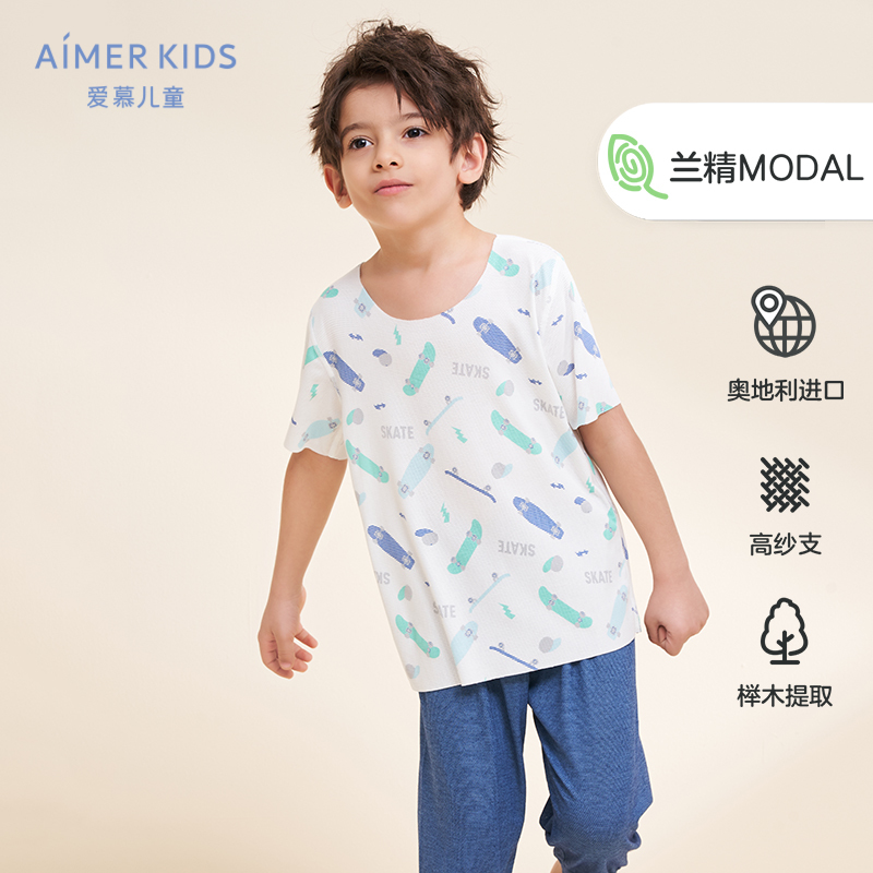 爱慕儿童男童短袖上衣T恤轻薄高弹莫代尔夏季家居服睡衣可外穿