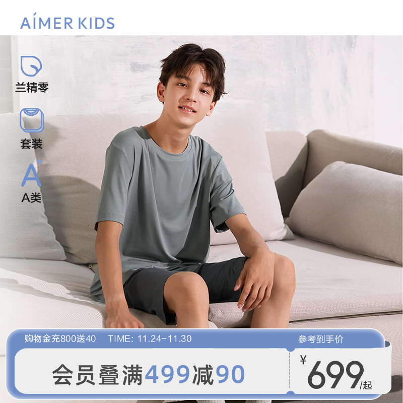 爱慕儿童A类0碳莫代尔短袖套装