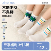 爱慕儿童运动袜子儿童运动袜男女孩平纹短袜中性新品 3A抗菌1双