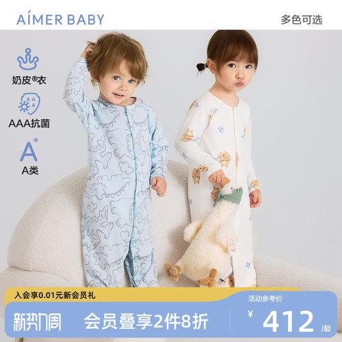 爱慕婴幼奶皮男女婴幼长袖连体衣