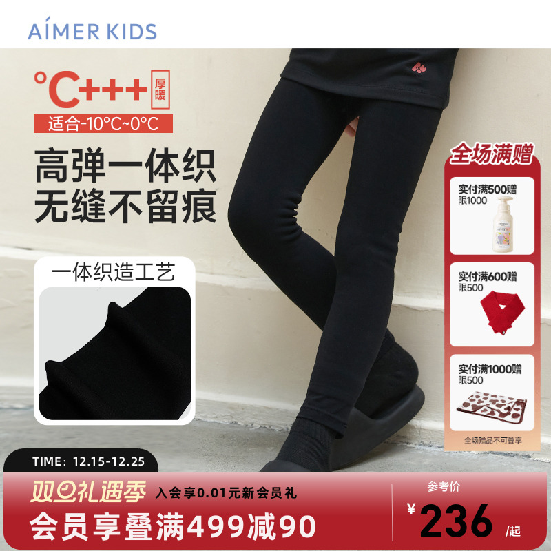 爱慕儿童一体织打底裤厚款秋冬