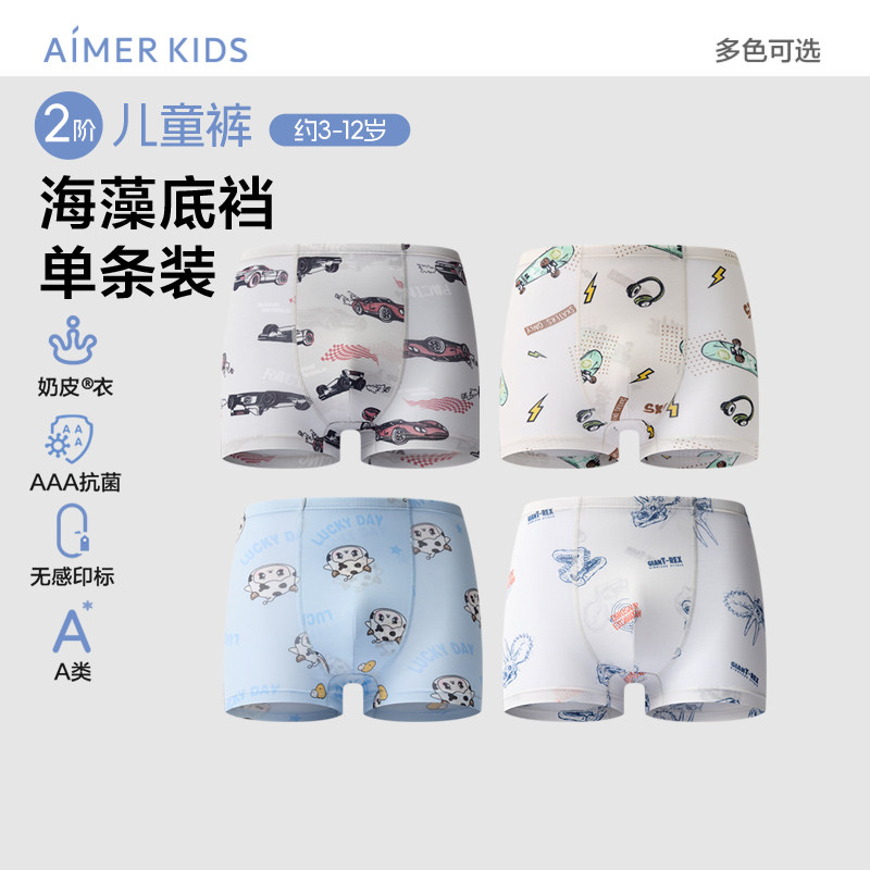 爱慕儿童奶皮成长内裤图片