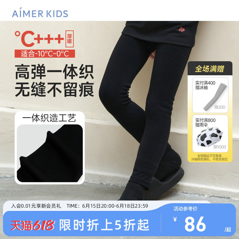 爱慕儿童绒绒柔软裤女孩一体织厚款黑色打底裤保暖裤秋冬可外穿