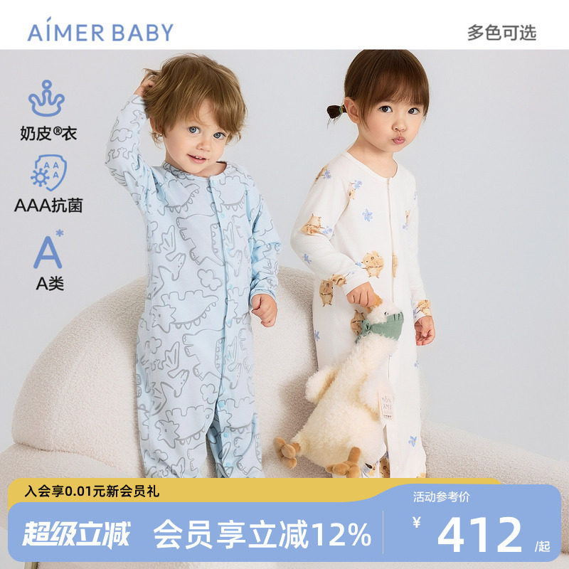 爱慕婴幼奶皮男女婴幼长袖连体衣图片