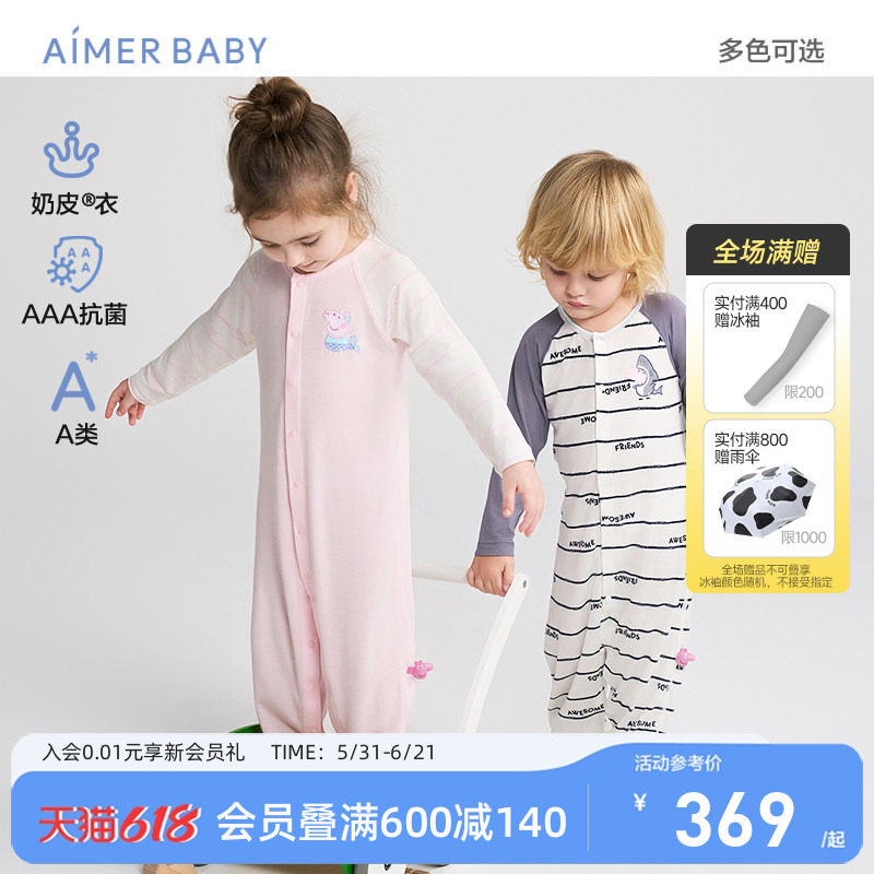 爱慕婴儿小猪佩奇IP男女婴幼宝宝A类长袖连体爬服3A抗菌|奶皮衣