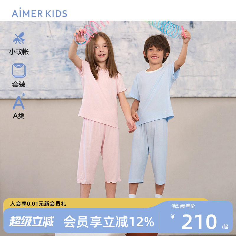 爱慕儿童防蚊睡眠衣家居套装A类图片