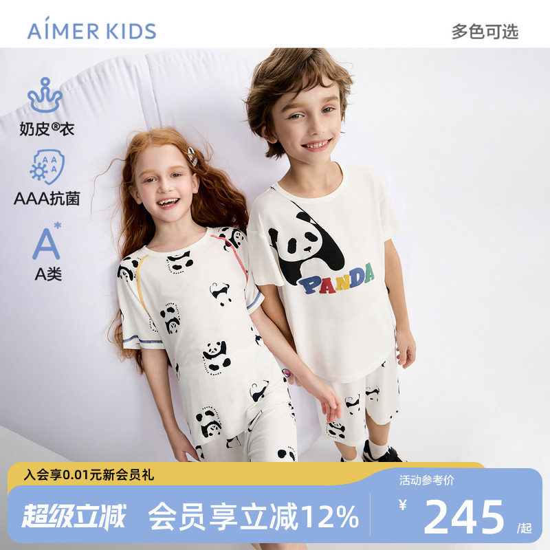 爱慕儿童奶皮衣抗菌亲子家居服套装套头开衫睡衣裤熊猫印花春夏图片
