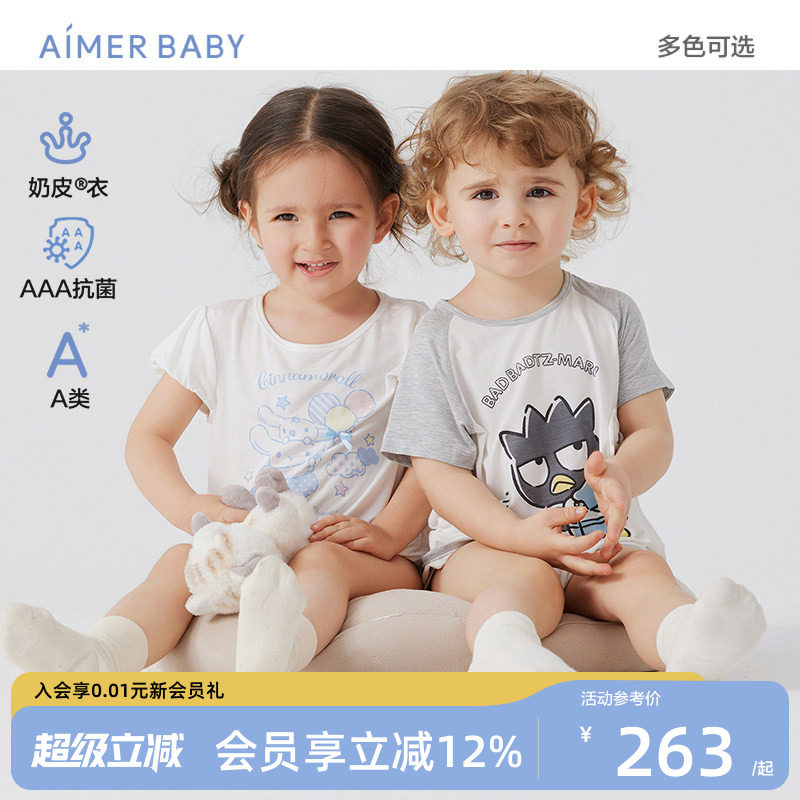 爱慕婴幼奶皮衣男女宝短袖家居服连体衣3A抗菌新生儿夏季A类图片