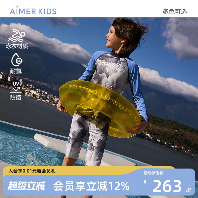 专业泳衣材质防晒50+耐氯图片