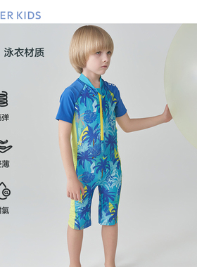 爱慕儿童泳衣男孩男生短袖连体泳衣2件套沙滩泳池游泳衣AK267B893