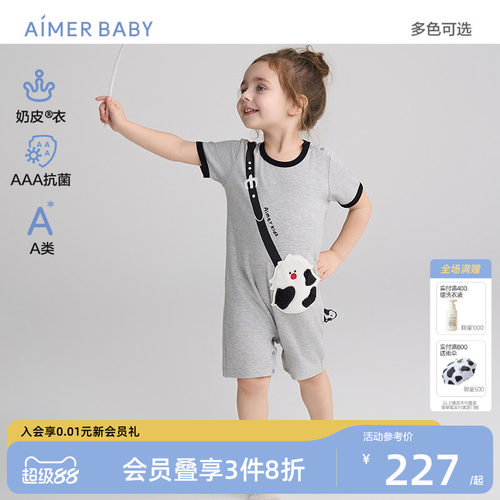 爱慕婴幼儿短袖连体爬服3A抗菌