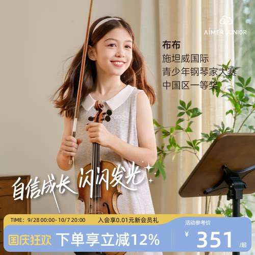 爱慕少女奶皮衣大耳狗IP睡裙A类