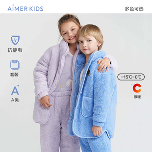 爱慕儿童睡衣套装男女童加绒加厚保暖冬季男女孩可外穿家居服套装