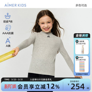 爱慕儿童抗菌内衣打底衣女孩女童奶皮衣长袖 小高领高弹A类