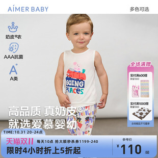 爱慕婴幼儿小猪佩奇IP联名长背心A类中性打底3A抗菌 奶皮衣