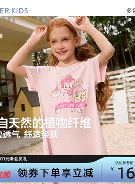爱慕儿童女孩莫代尔短袖睡裙3A抗菌卡通A类26新品小马宝莉IP联名