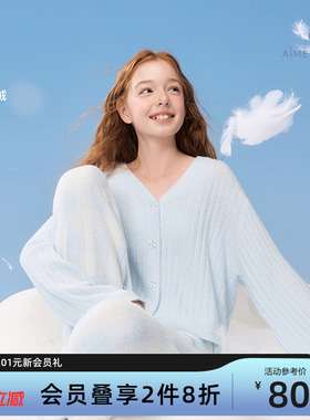 爱慕少女绒感浅蓝色长袖开衫裤子套装宽松百搭上衣高级感外搭女