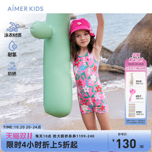 爱慕儿童女孩防晒泳衣连体分体耐氯女童可爱泳衣海边度假高弹轻薄