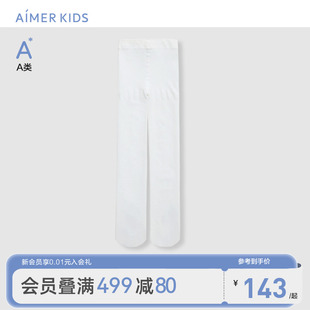 爱慕儿童薄款 袜柔软高弹透气A类女孩袜子高弹柔软 女童白色连裤