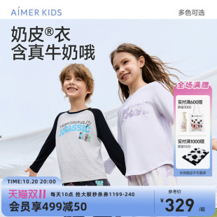 3A抗菌中学生 套头圆领长袖 爱慕儿童奶皮衣男女孩IP款 家居服套装