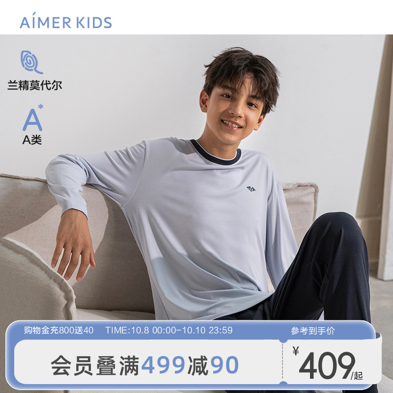 爱慕儿童莫代尔A类家居服睡裤