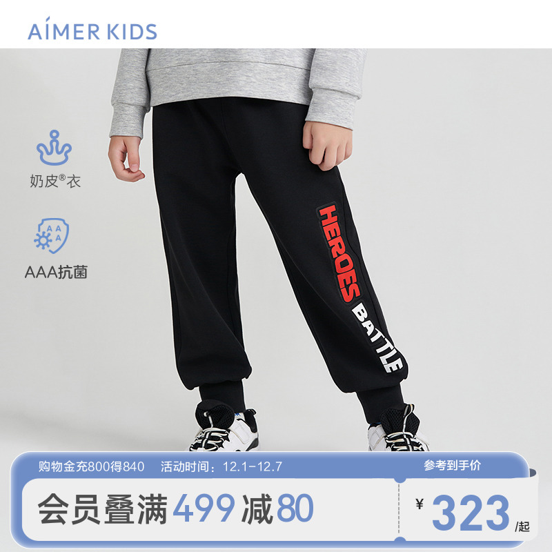 爱慕儿童男童卫裤中性裤子女男孩外穿运动裤长裤罗纹束脚裤奶皮衣