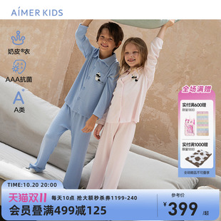 秋冬新 A类睡衣睡裤 奶皮衣 长袖 爱慕儿童3A抗菌男女孩童家居服开衫
