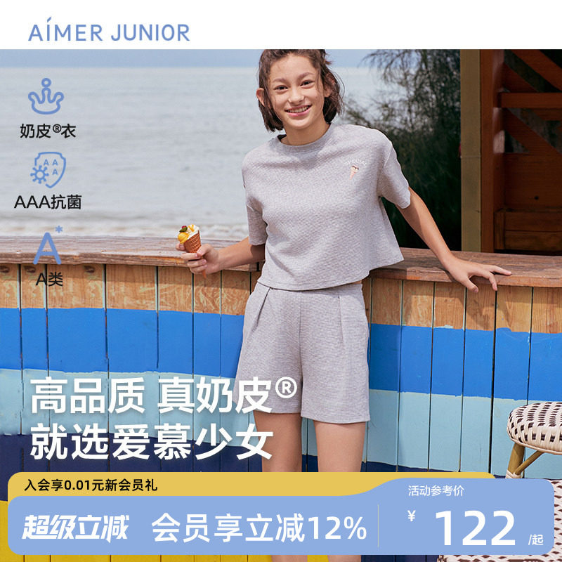 爱慕少女3A抗菌A类奶皮衣外穿图片