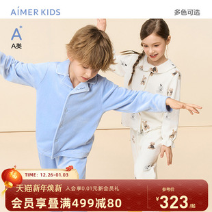 A类新品 爱慕儿童海岛绒开衫 分身家居厚睡衣裤 长裤 男女孩长袖