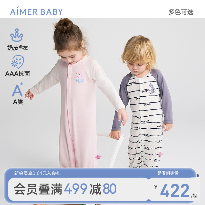 爱慕婴儿小猪佩奇IP男女婴幼宝宝A类长袖连体爬服3A抗菌新|奶皮