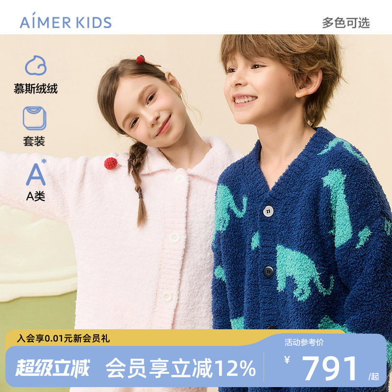 爱慕儿童男女孩长袖家居套装半边绒加厚A类可爱开衫睡衣秋冬新款图片