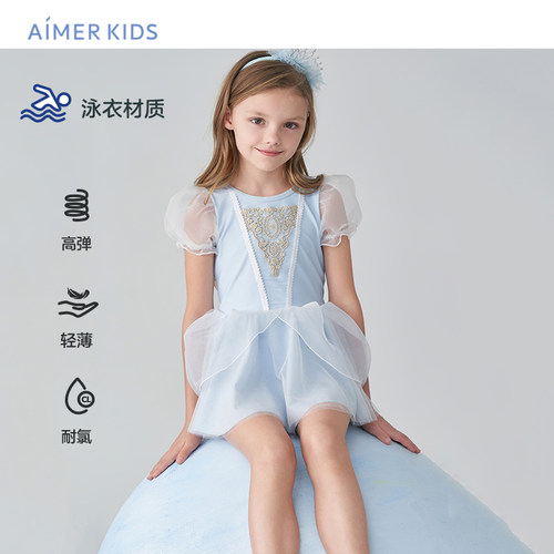 特价正品爱慕儿童连体衣泳女孩公主裙可爱专业泳衣沙滩温泉泳装