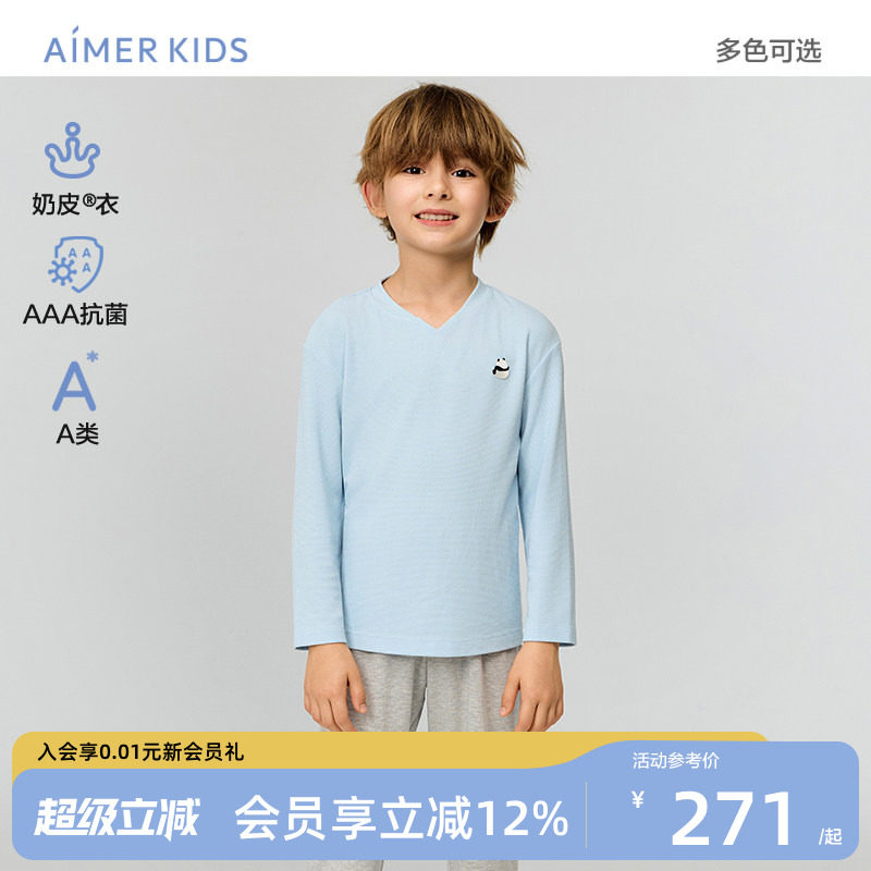 爱慕儿童奶皮衣套头家居服套装图片