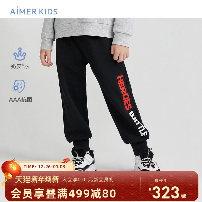 爱慕儿童男童卫裤中性裤子女男孩外穿运动裤长裤罗纹束脚裤奶皮衣