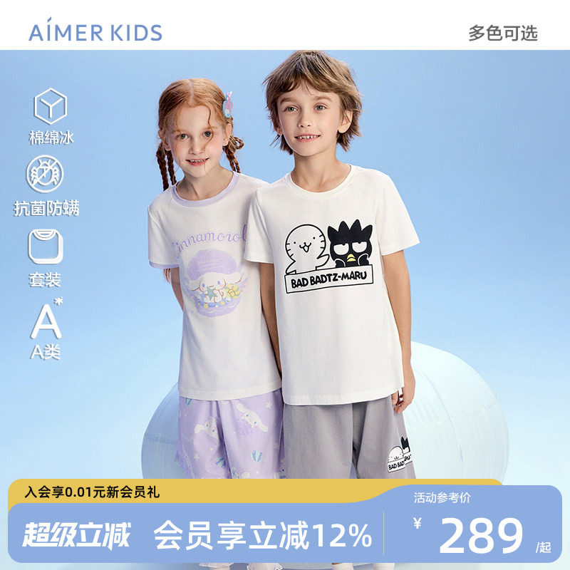 爱慕儿童短袖上衣五分裤家居套装图片
