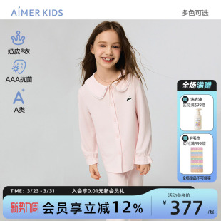 亲肤透气A类抗菌学生 家居服套装 爱慕儿童奶皮衣女孩开衫 长袖